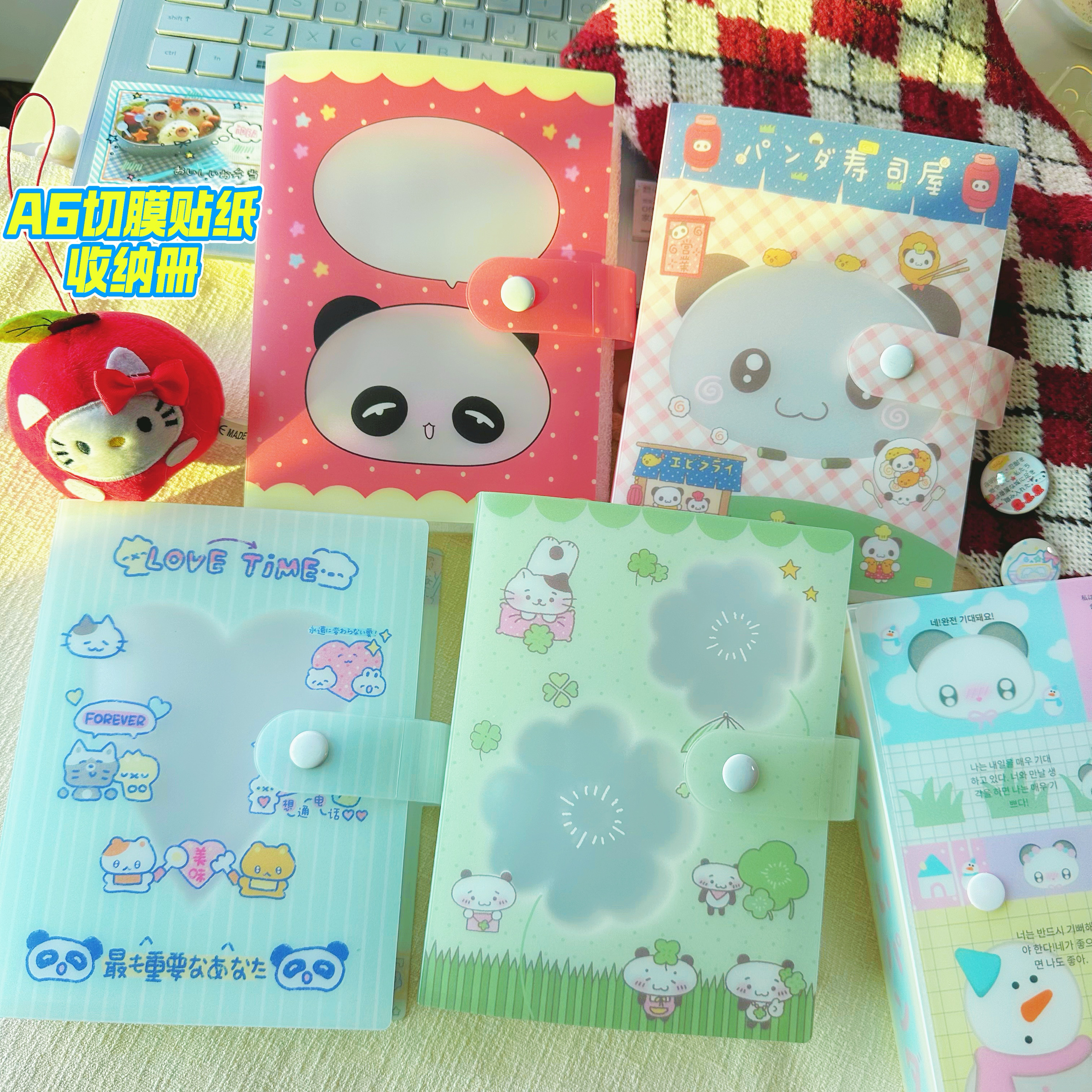 原创昭和古早风a6切膜贴纸收纳册定页贴画收纳四叶草熊猫收纳盒