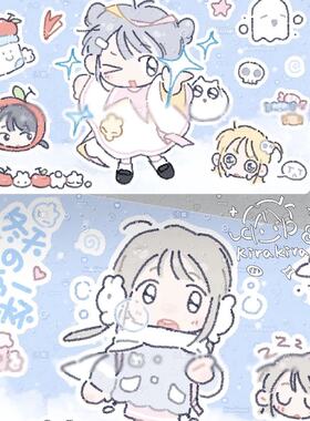 冬日印象小女孩Kirakira原创贴纸人物可爱分装素材手机手帐装饰