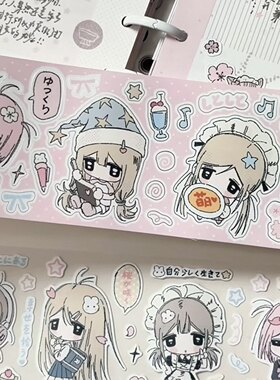「分装」 星之集 手帐切膜胶带萌萌可爱少女日系古早拼贴日系贴纸