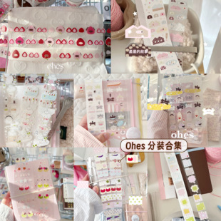 Ohes分装 饰素材 原创草莓曲奇饼干可爱甜美贴纸卷樱桃标签贴手帐装
