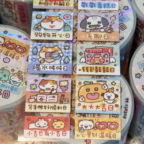 分装potato bb原创卡通拼贴模切贴纸卷手帐拼贴素材可爱百搭贴纸