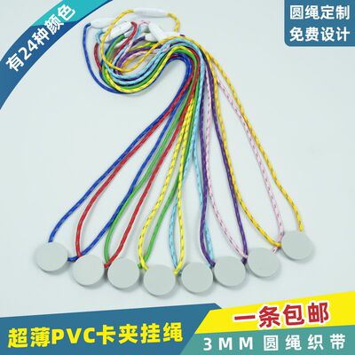 卡富仕夜光圆形证件挂绳安全扣