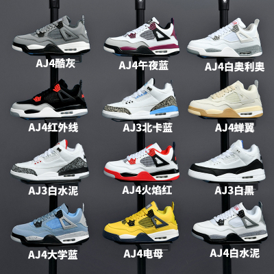 aj3白水泥男鞋正品官网莆田北卡蓝气垫板鞋夏季aj4电母运动高帮鞋