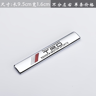 个性 贴 3D立体车贴后备箱贴字母叶子板贴汽车金属车贴标车身改装