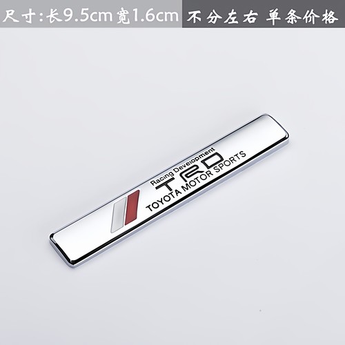 个性3D立体车贴金属车贴