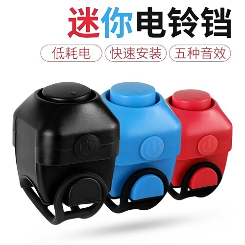 超大声隐藏式免接线电喇叭