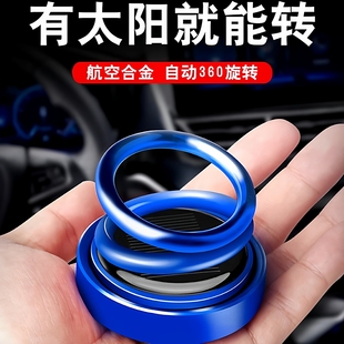 太阳能双环悬浮旋转香薰车载香水座式 饰品摆件 持久淡香汽车内装