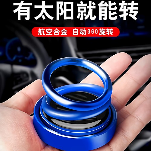 太阳能双环悬浮旋转车载香水