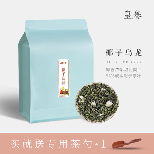 椰子乌龙椰子干浓香型