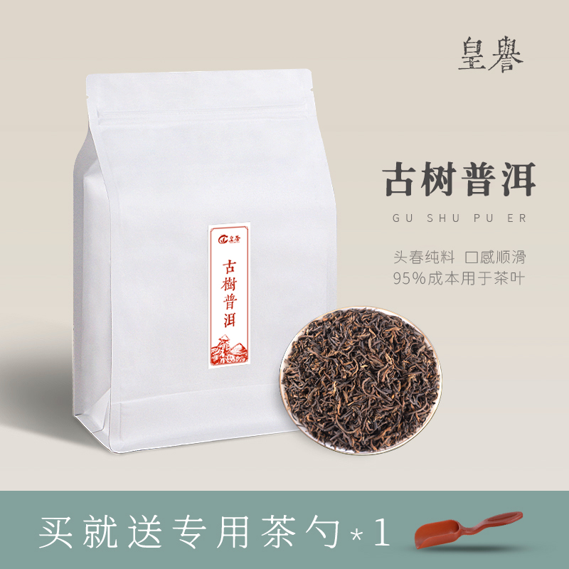 云南古树普洱熟茶口粮推荐糯米