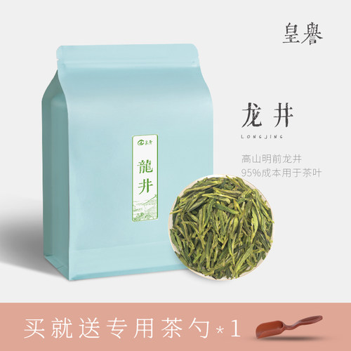 皇誉明前龙井鲜香回甘袋装150g