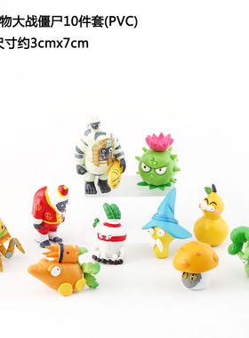 龙猫植物摆件系列动漫周边公仔