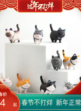 实心小胖猫玩具水晶版蛋糕装饰