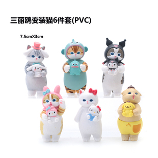 潮玩手办桌面公仔七龙珠比克悟空贝吉塔超级赛亚人电脑机箱摆件