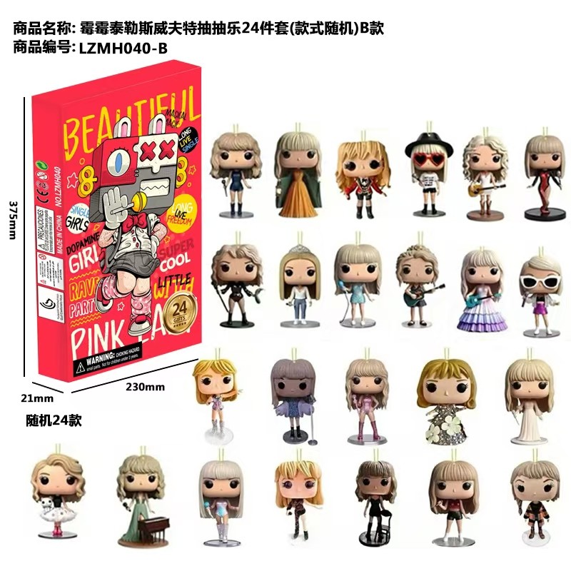 霉霉泰勒斯威夫特抽抽洞洞戳戳乐倒数日历盲盒倒计时礼我的世界24