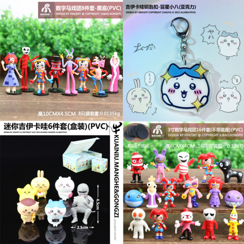潮玩桌面手办公仔玩偶玩具