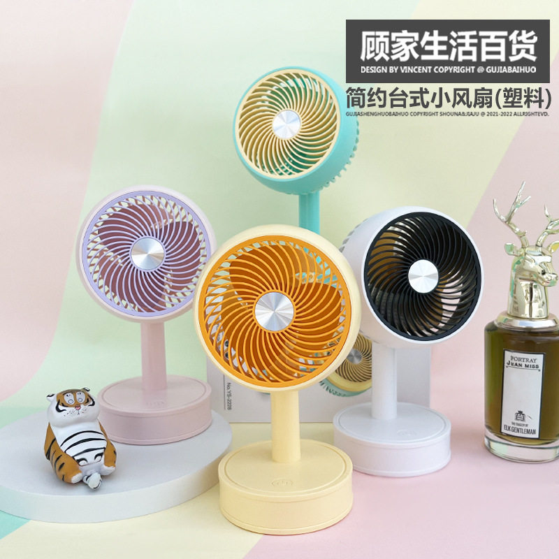 夏日清凉卡通学生手持可携带风扇冰棍模具房间精致小物件防蚊贴纸