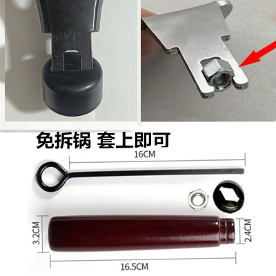 单孔把手双孔通用锅把开口手柄炒锅把手章丘平底锅铁锅把手配件