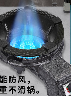 煎饼锅三环灶商用摆摊猛火灶火圈挡风圈生铁防风圈铸铁防风罩隔热