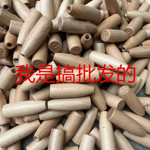 实木木刀柄穿心刀柄实木菜刀把老铁刀替换手把批发刀柄