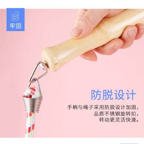 成人木质手柄跳绳 儿童幼儿园户外运动都可用 跳绳长度可调节绳子