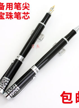英雄明尖学生练字宝珠笔