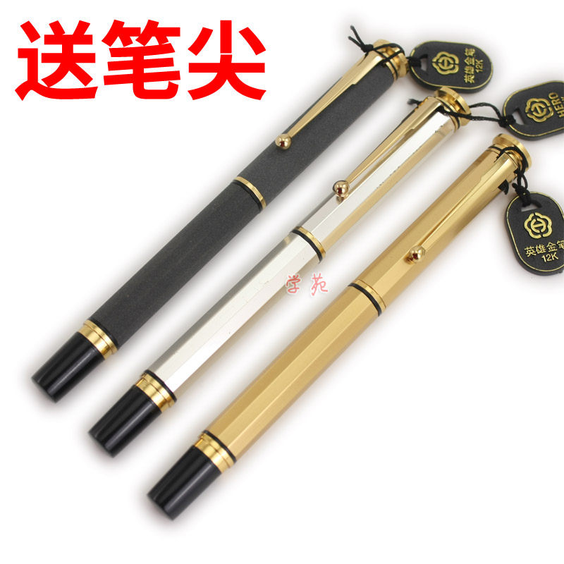 英雄钢笔124铱金笔90年代老钢笔鸭嘴尖多面体砂绒金属杆高性价比
