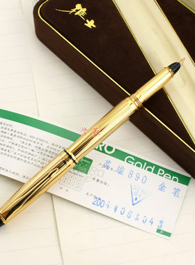 上海英雄钢笔890金笔12K半明尖同英雄800 土豪金原盒原封全新库存