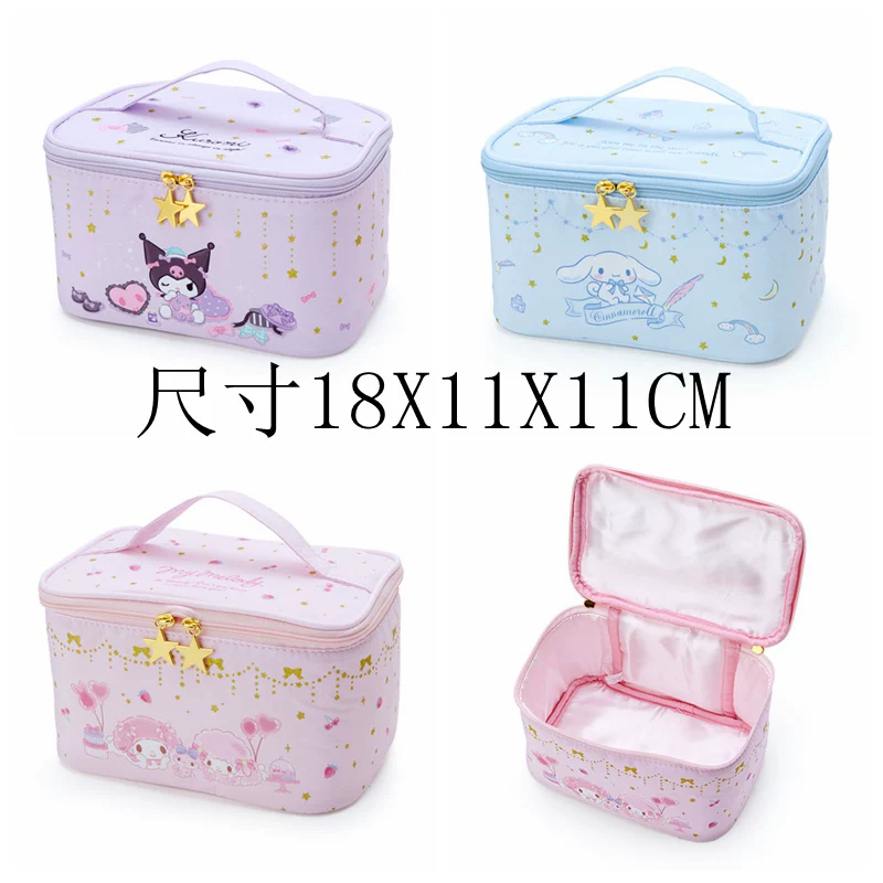 日系可爱卡通美乐蒂库洛米便携大容量手提化妆箱收纳袋护肤收纳包