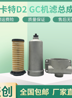 卡特挖掘机CAT312D2GC 315 323 326 329 330机油滤芯总成外壳配件