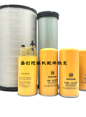 沃尔沃挖掘机EC380D 360B机油滤芯柴油空气油水分离器纸柴格配件