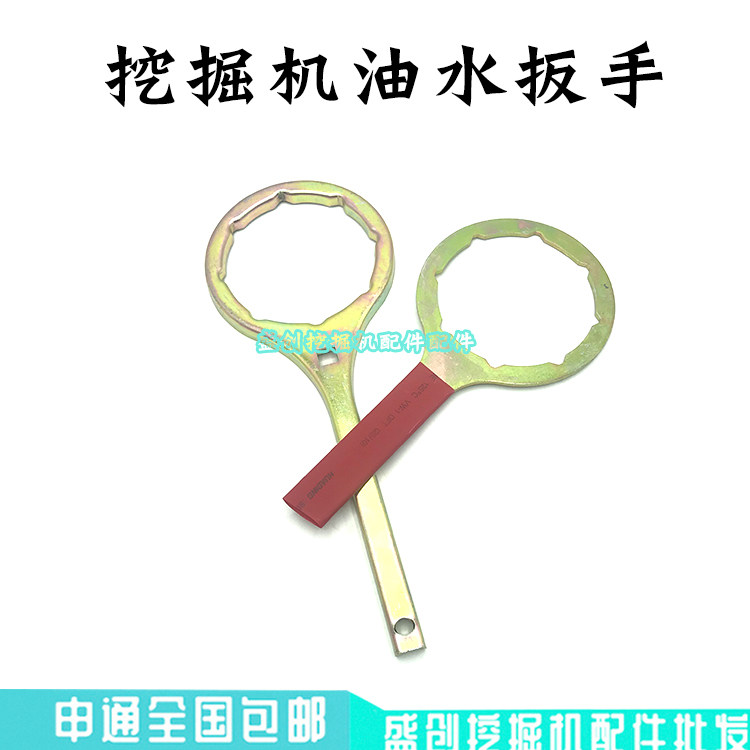 三一挖掘机扳手SY55 60 75 135 215电喷油水分离器总成柴油格滤芯