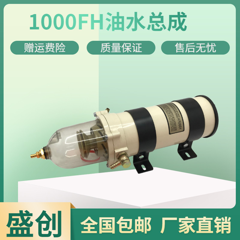 柳工挖掘机LG956E 965 970 975E2油水分离器总成柴油格滤芯滤杯