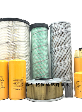 沃尔沃挖掘机EC205D机油滤芯柴油空气油水液压回油进油先导格配件