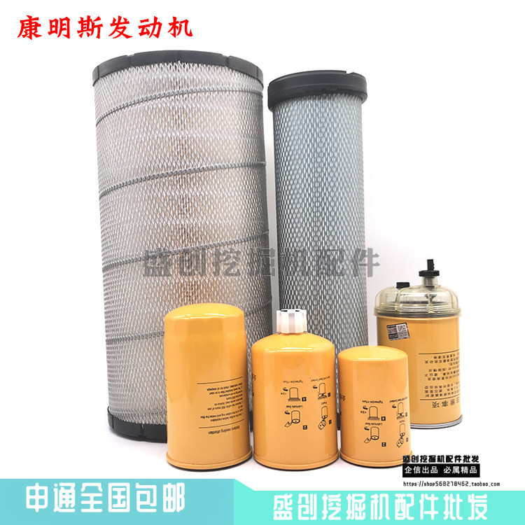 现代挖掘机R225-9 215康明斯机油滤芯柴油空气油水分离器保养配件