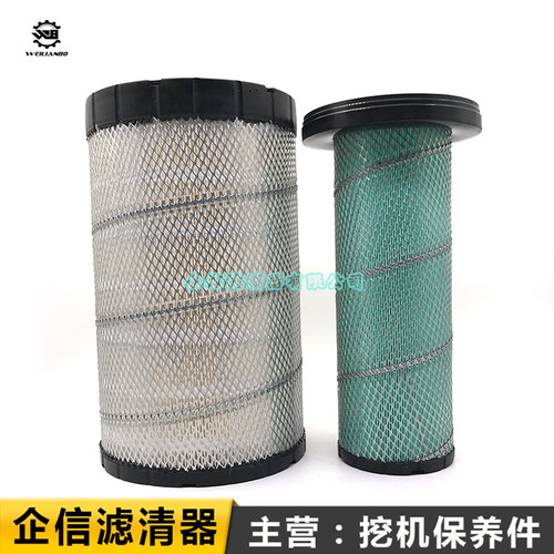 柳工挖掘机LG920E 922 926新款空气滤芯风格滤清器保养过滤器配件