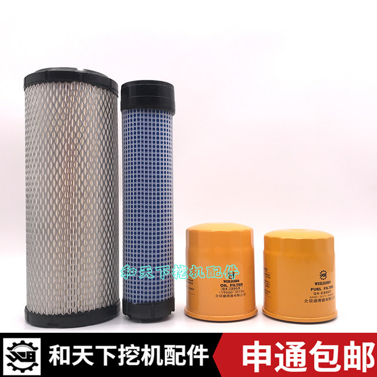 日立挖掘机ZAX50 60 70五十铃机油滤芯大小柴油格空气滤清器配件