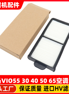 洋马挖掘机VIO30 40 50 55 65 80 90空调滤芯滤网滤清器保养配件