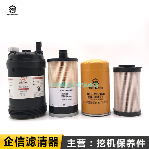 柳工挖掘机LG920E 922 926机油滤芯柴油油水分离器纸柴滤清器配件