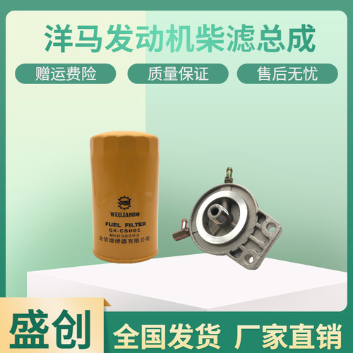 沃尔沃挖掘机EC55B 60C 80 120D洋马柴油滤芯总成铝底格座子配件