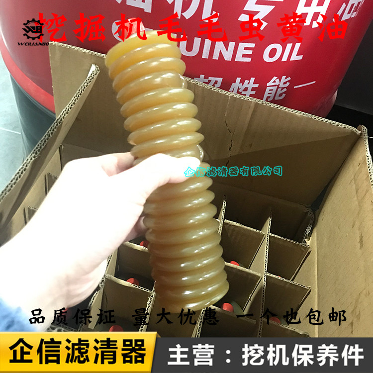 挖掘机竹内国机重工中联重科振宇黄油润滑油脂耐高温毛毛虫黄油弹