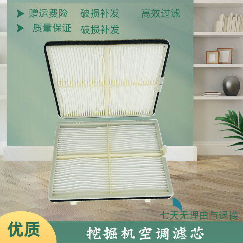 凯斯挖掘机CX180C 120 260 380 490 210新款调滤芯内外滤网格配件