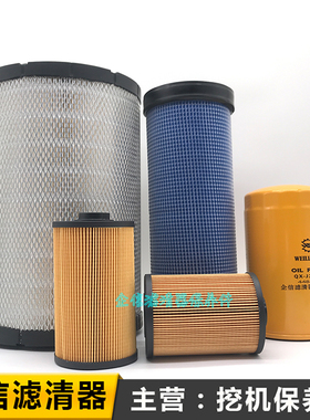 凯斯挖掘机CX210B 220 240 290电喷机油滤芯柴油油水纸柴空气配件