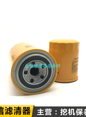 龙工挖掘机LG6060 65 75 85 90厦工806F洋马机油滤芯柴油保养配件