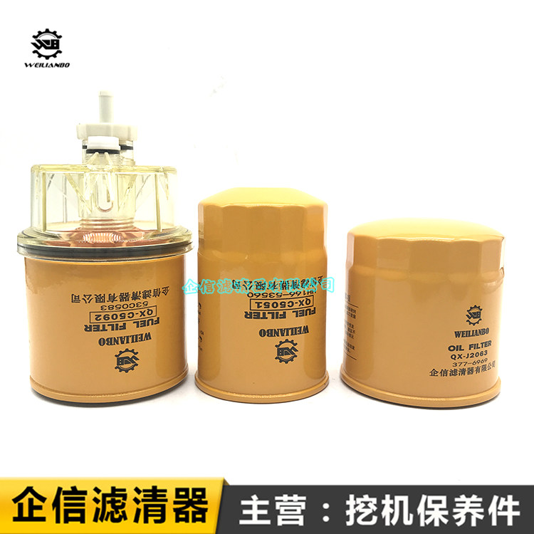 山东临工挖掘机LG685F 75 90 55久保田机油滤芯柴油油水分离器格