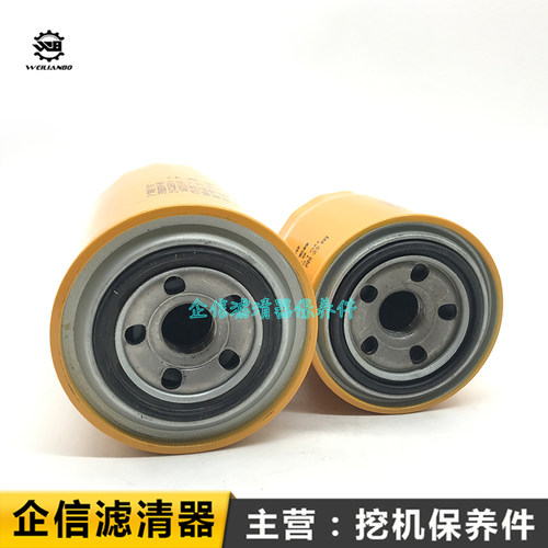 柳工挖掘机LG9055E 906 8075 908D洋马机油滤芯柴油格滤清器配件