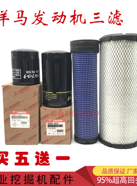 福田雷沃挖掘机FR60-7 65E 65V8机油滤芯柴油空气滤芯滤清器配件