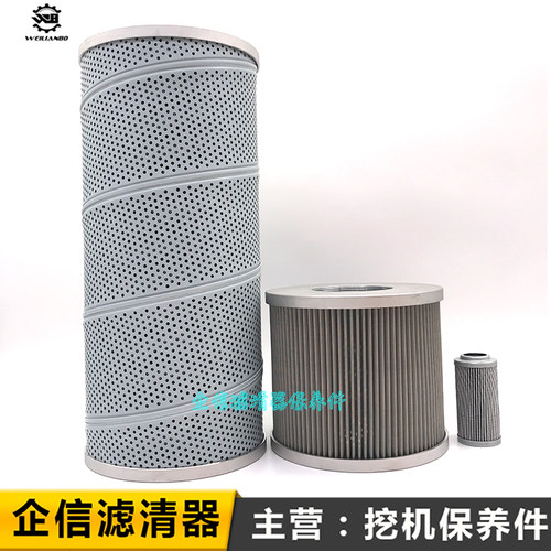 挖掘机山东临工LG660F 65 55液压回油滤芯进油先导滤清器保养配件