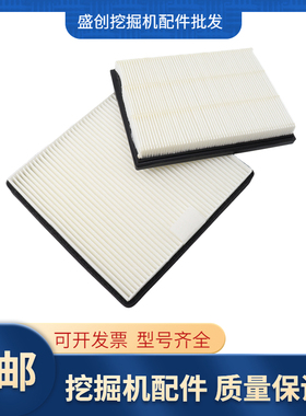 卡特挖掘机CAT310 308.5 307.5 306.5空调滤芯内外滤网格保养配件