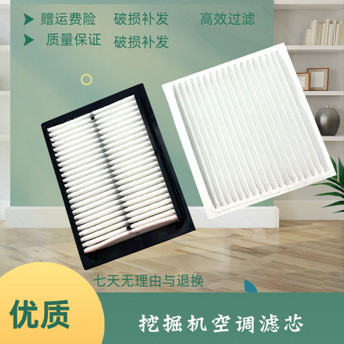 柳工挖掘机LG956E2 960 965 975 995F 924内外空调滤芯滤网格配件